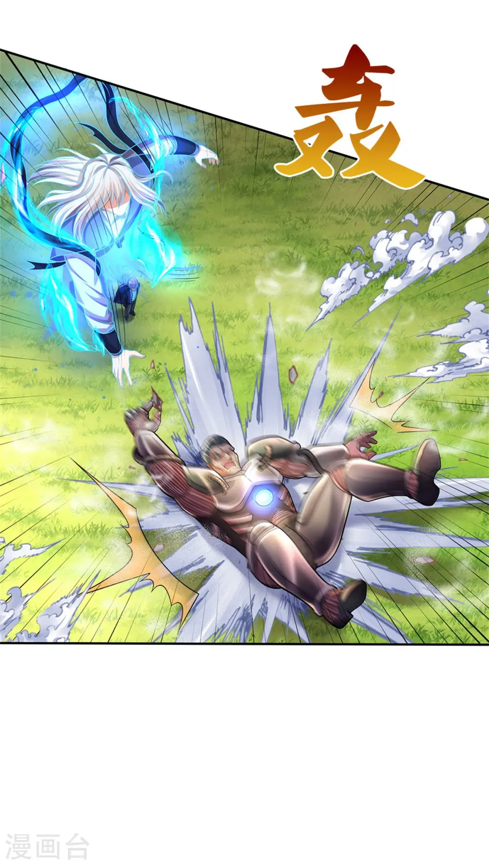 我是大仙尊动漫全集免费星辰影院儒米漫画,第321话 大战金刚，玄天法相2图