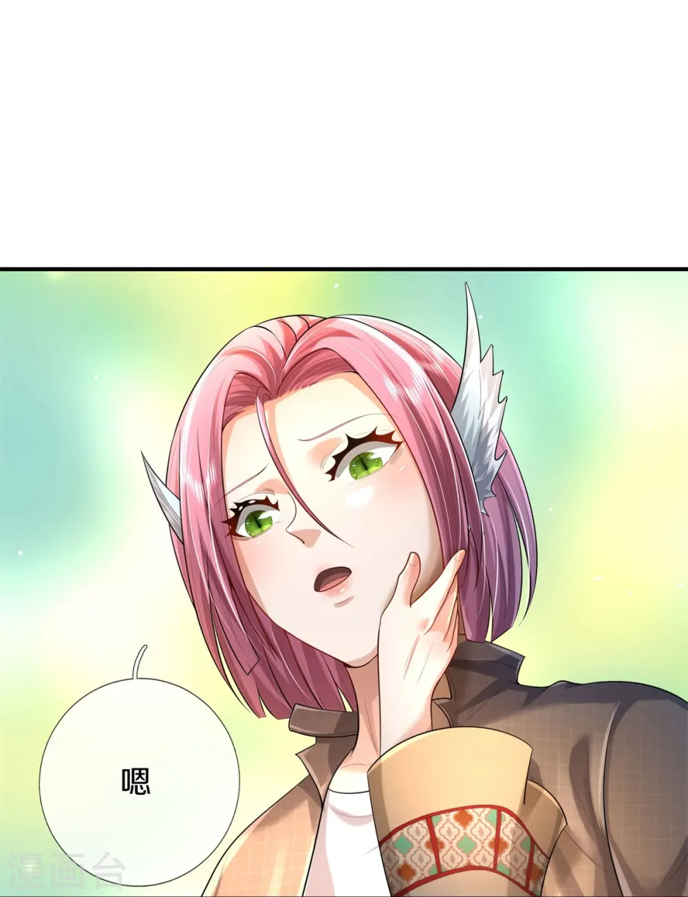 我是大仙尊动漫全集免费星辰影院儒米漫画,第430话 谢谢你们，有缘再会1图