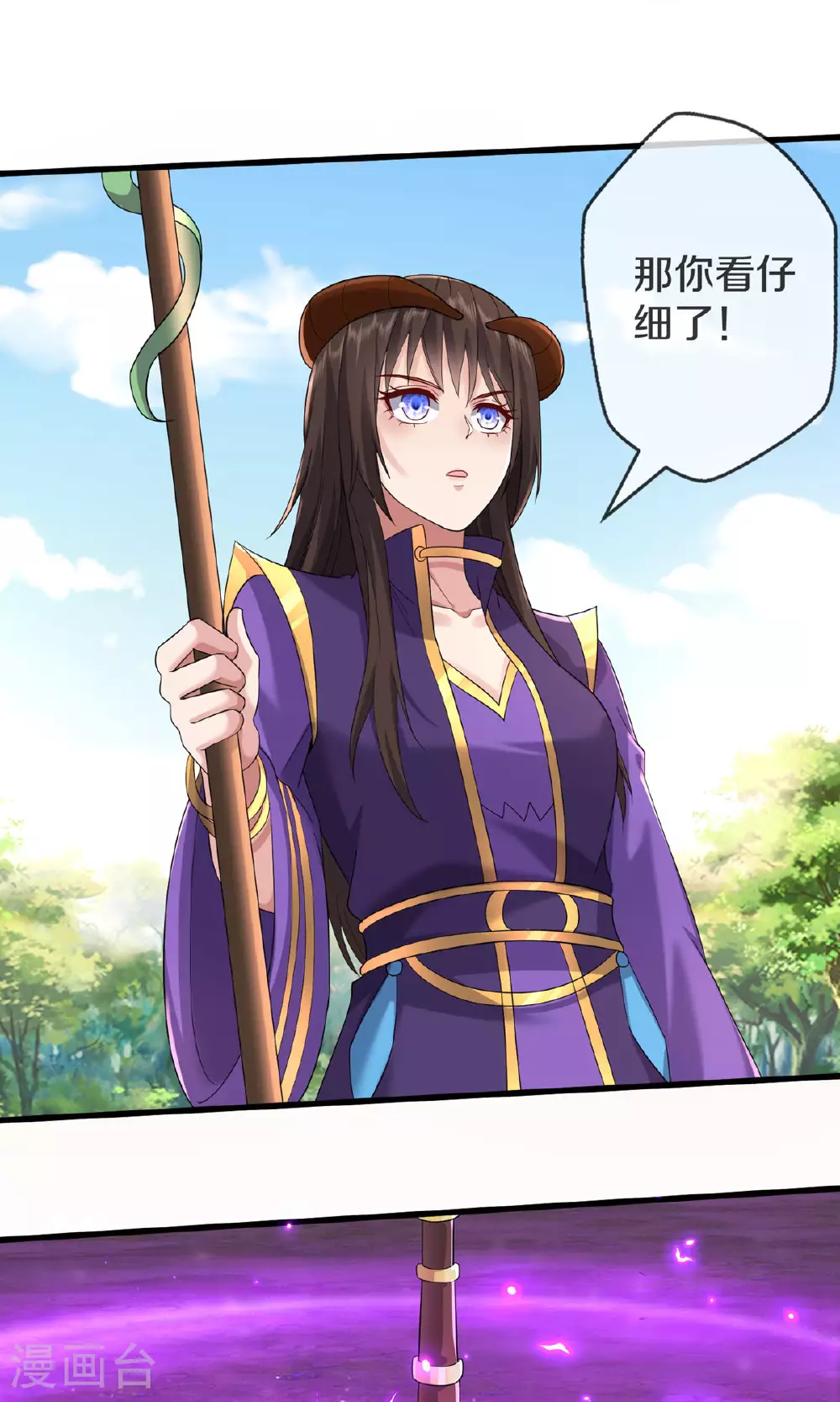 我是大仙尊动漫全集免费星辰影院儒米漫画,第620话 焚天炼狱，焚化众生2图