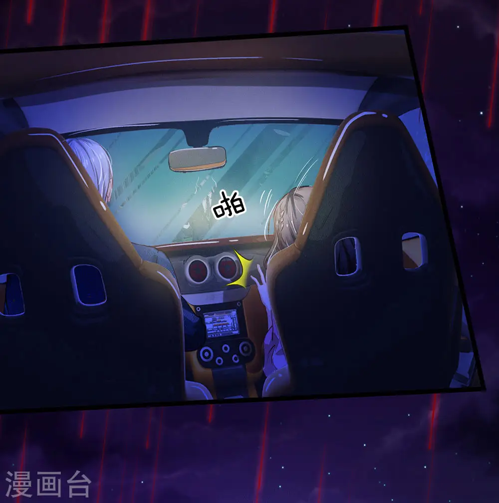 我是大仙尊动漫全集免费星辰影院儒米漫画,第151话 阴风血雨，宗师来临1图