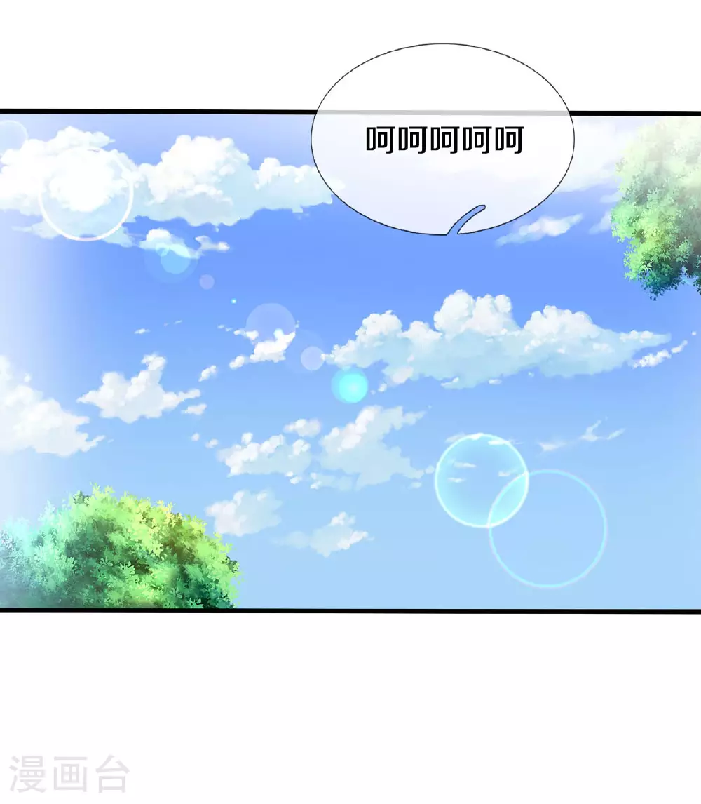 我是大仙尊动漫全集免费星辰影院儒米漫画,第565话 毒发身亡，幕后黑手2图