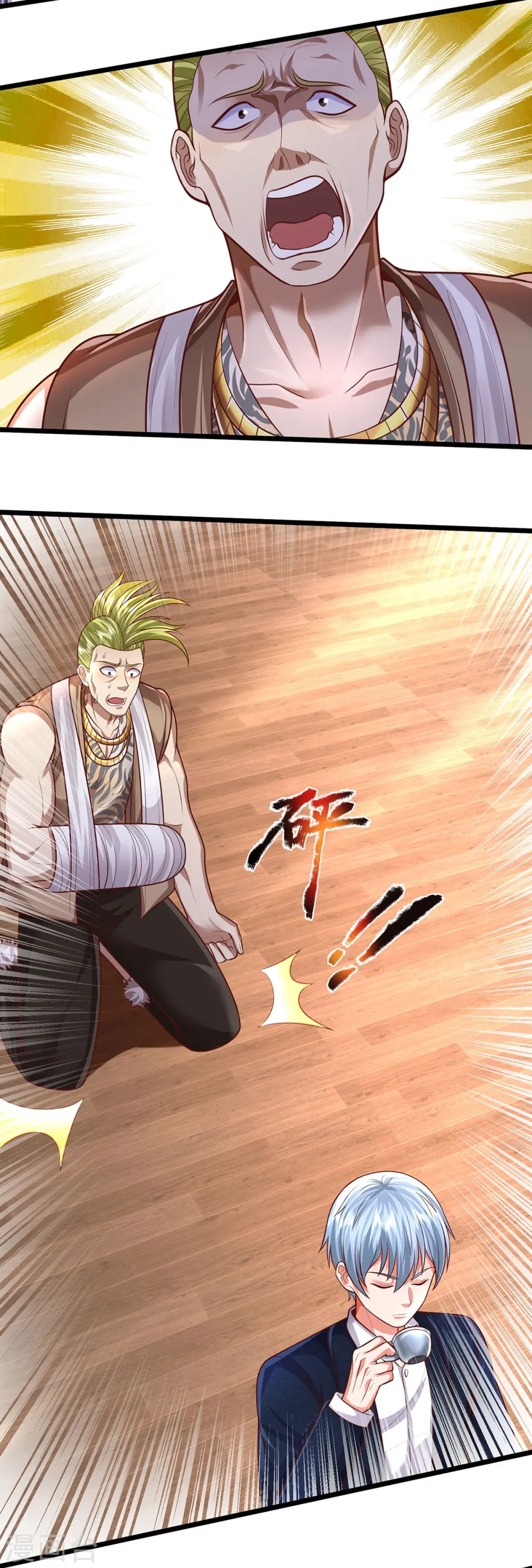 我是大仙尊动漫全集免费星辰影院儒米漫画,第448话 熟人相见，胆战心惊1图