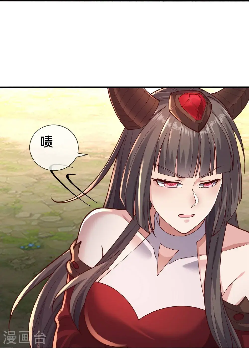 我是大仙尊动漫全集免费星辰影院儒米漫画,第650话2图
