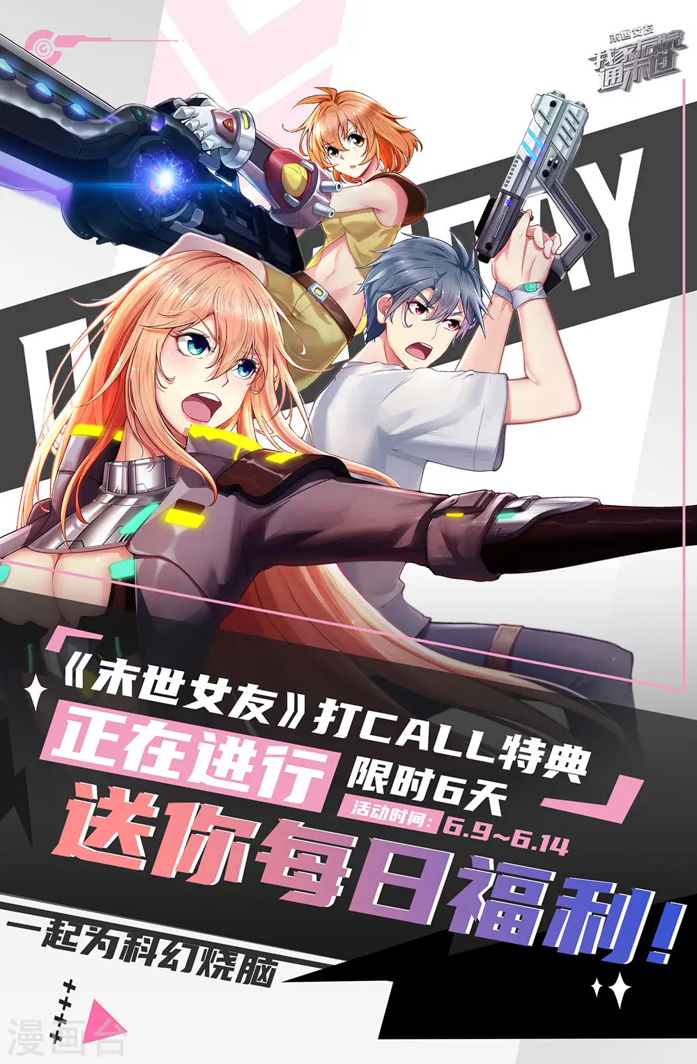 我是大仙尊动漫全集免费星辰影院儒米漫画,第161话 穷鬼父子，我看不起1图