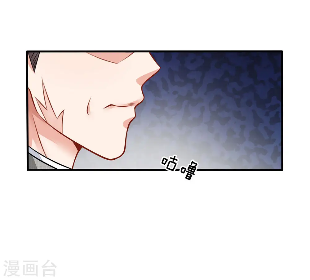 我是大仙尊动漫全集免费星辰影院儒米漫画,第75话 基因血清，蜀山剑派2图