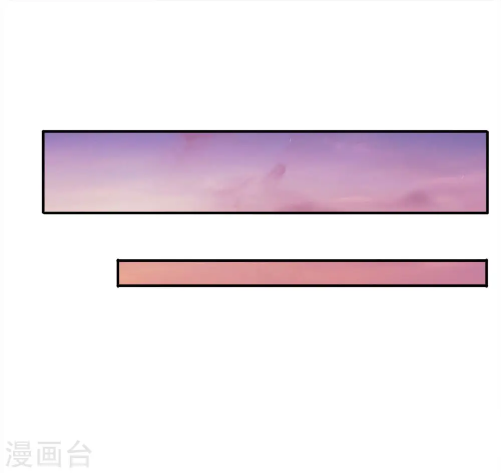 我是大仙尊动漫全集免费星辰影院儒米漫画,第66话 阴宅凶地，低价出售2图