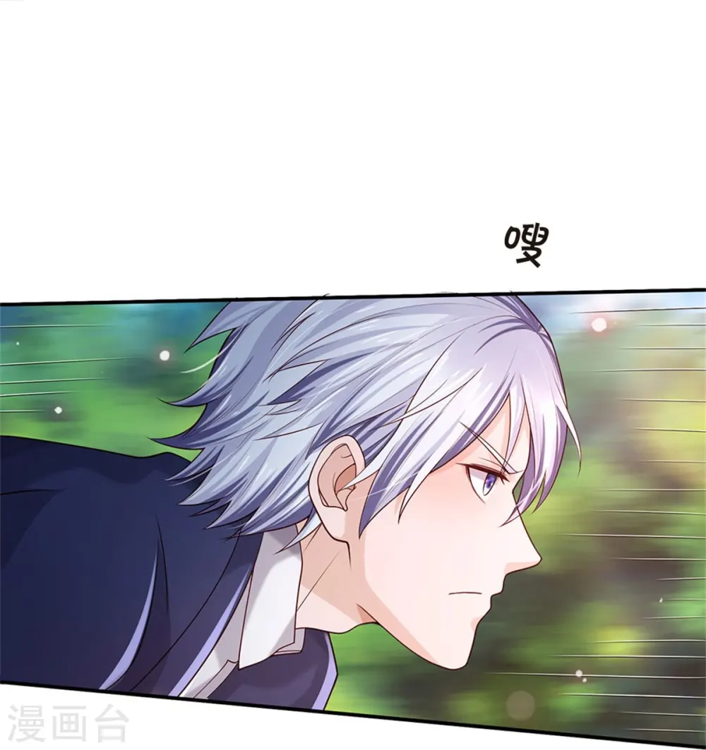 我是大仙尊动漫全集免费星辰影院儒米漫画,第343话 感情枷锁？话不投机！1图