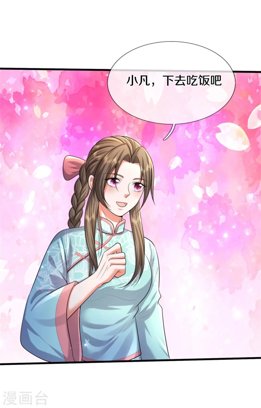 我是大仙尊动漫全集免费星辰影院儒米漫画,第447话 美食团宠，岌岌可危1图