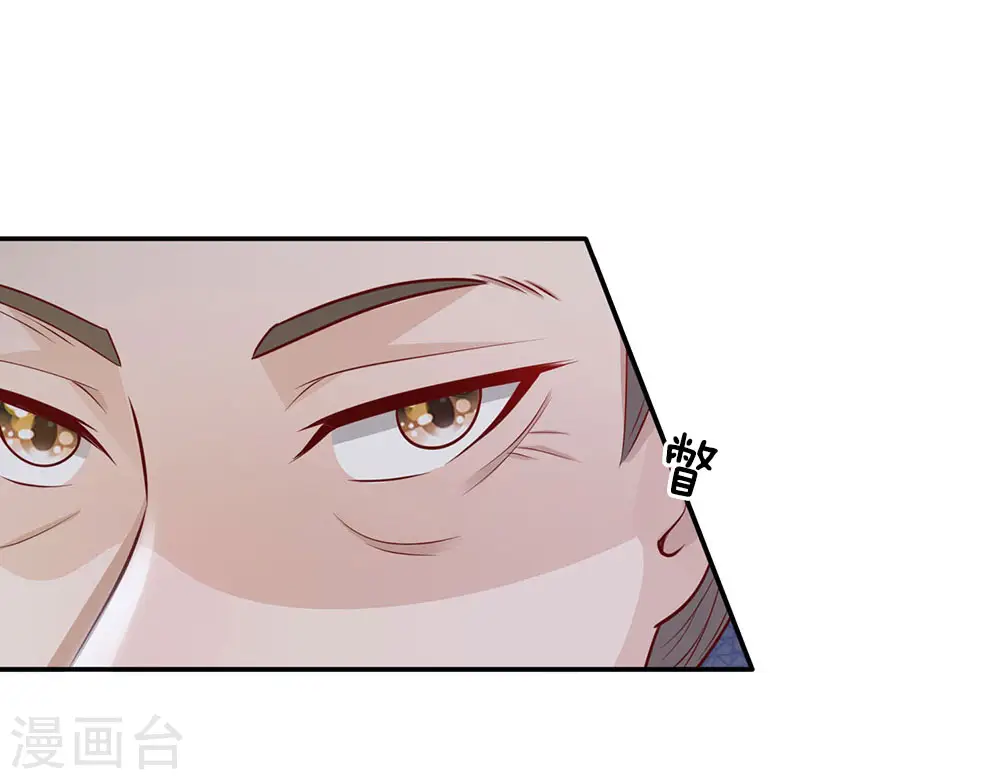 我是大仙尊动漫全集免费星辰影院儒米漫画,第60话 无耻败类，大师害命2图