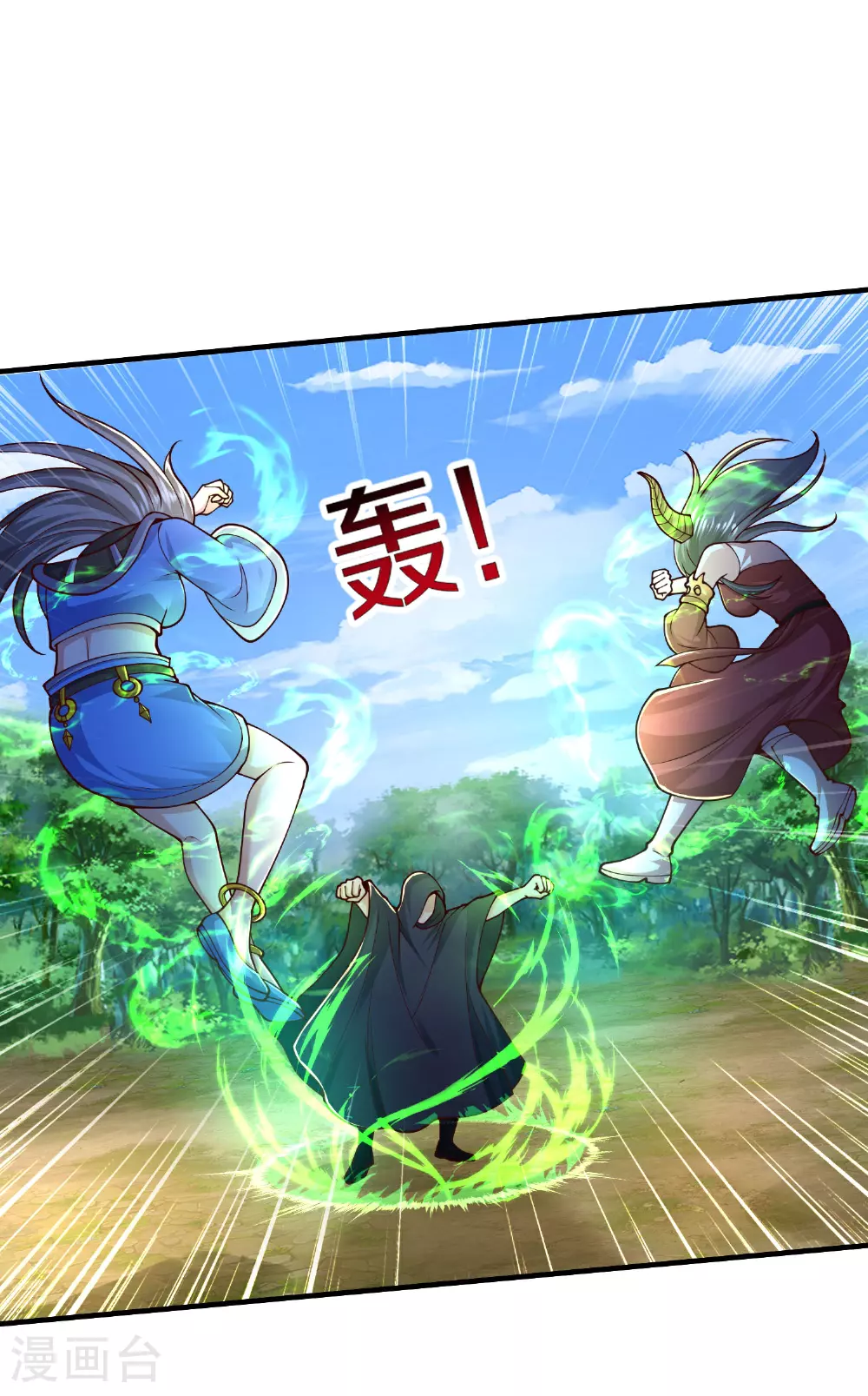 我是大仙尊动漫全集免费星辰影院儒米漫画,第627话 针锋相对，法相之争1图