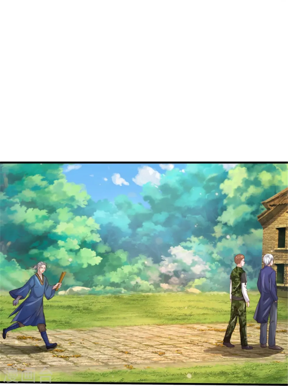 我是大仙尊动漫全集免费星辰影院儒米漫画,第365话 诡异道观，匕首突现1图