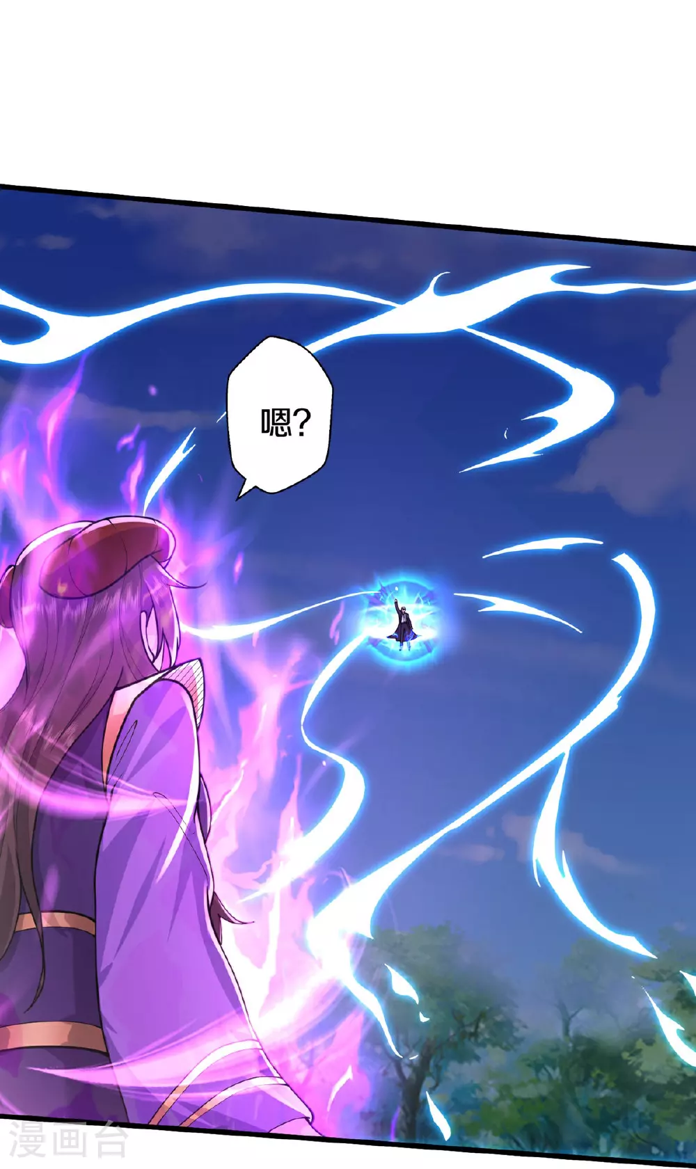 我是大仙尊动漫全集免费星辰影院儒米漫画,第628话 战况焦灼，尸王亮相1图