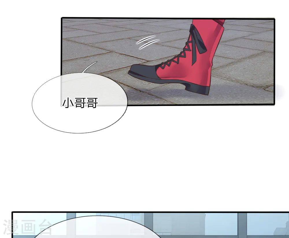 我是大仙尊动漫全集免费星辰影院儒米漫画,第6话 低阶魔修，识破身份2图