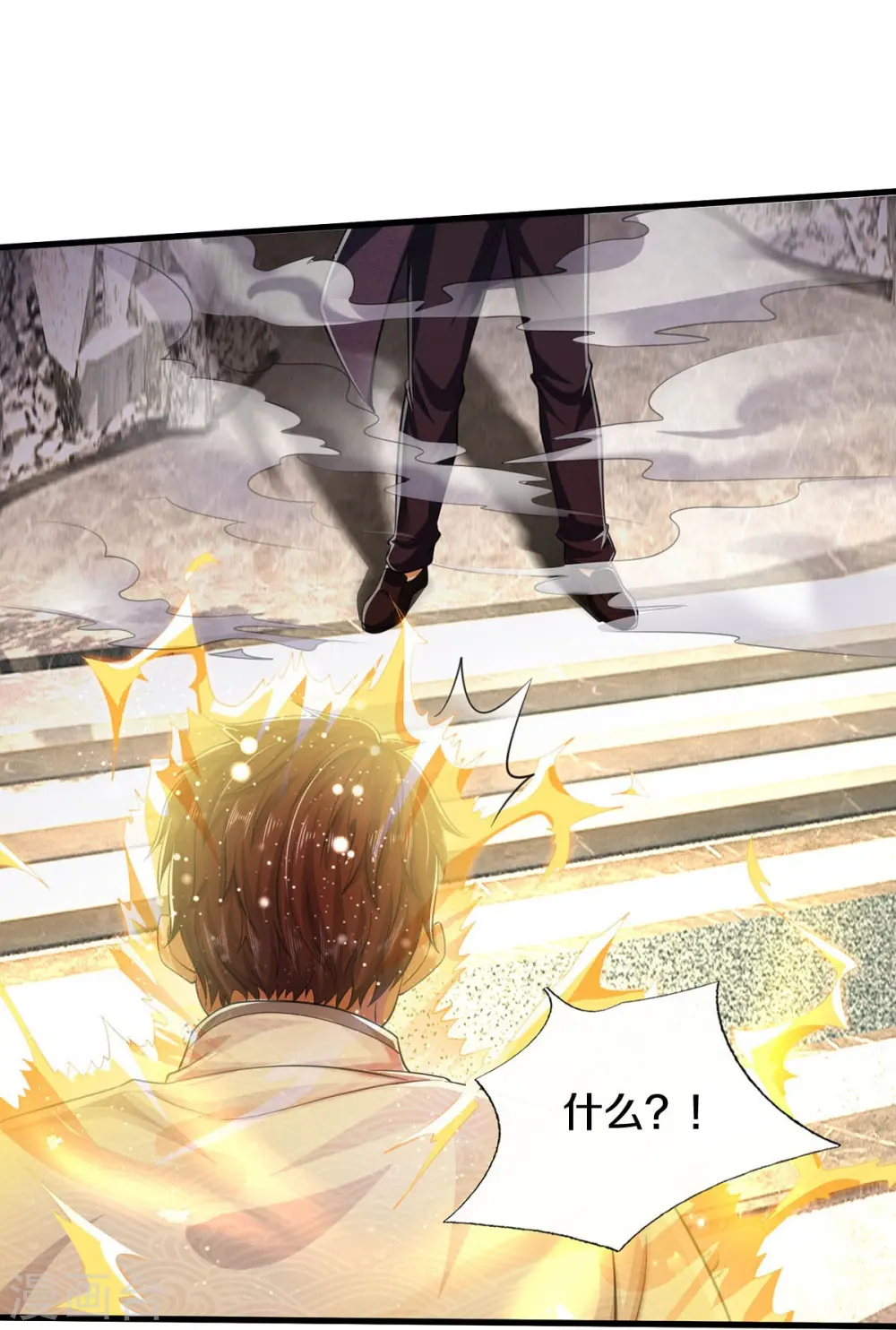 我是大仙尊动漫全集免费星辰影院儒米漫画,第549话 成王败寇，难成大器1图