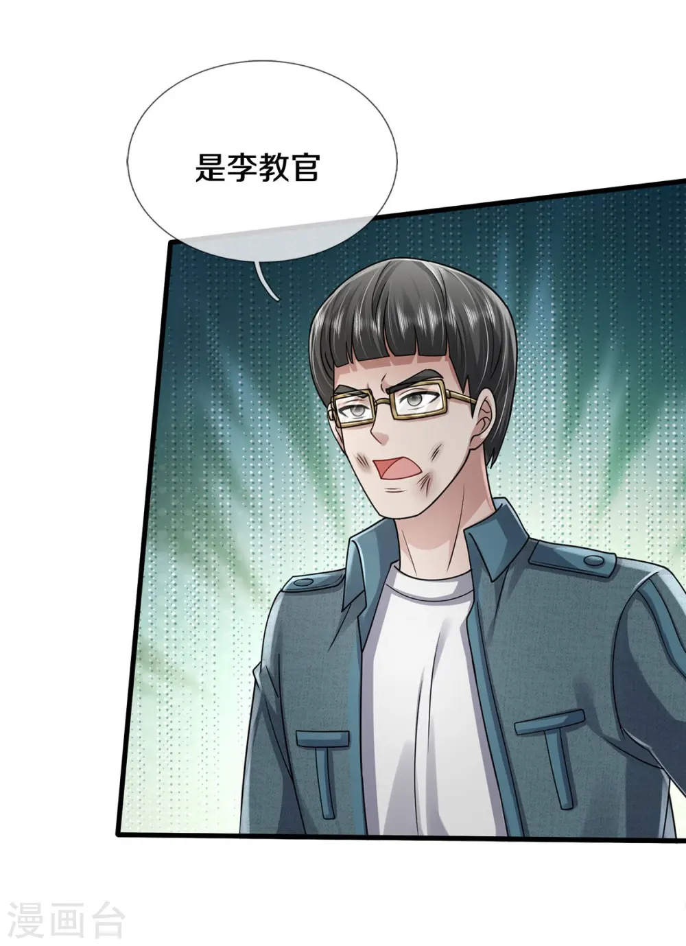 我是大仙尊动漫全集免费星辰影院儒米漫画,第422话 剑胆琴音，九龙大阵1图