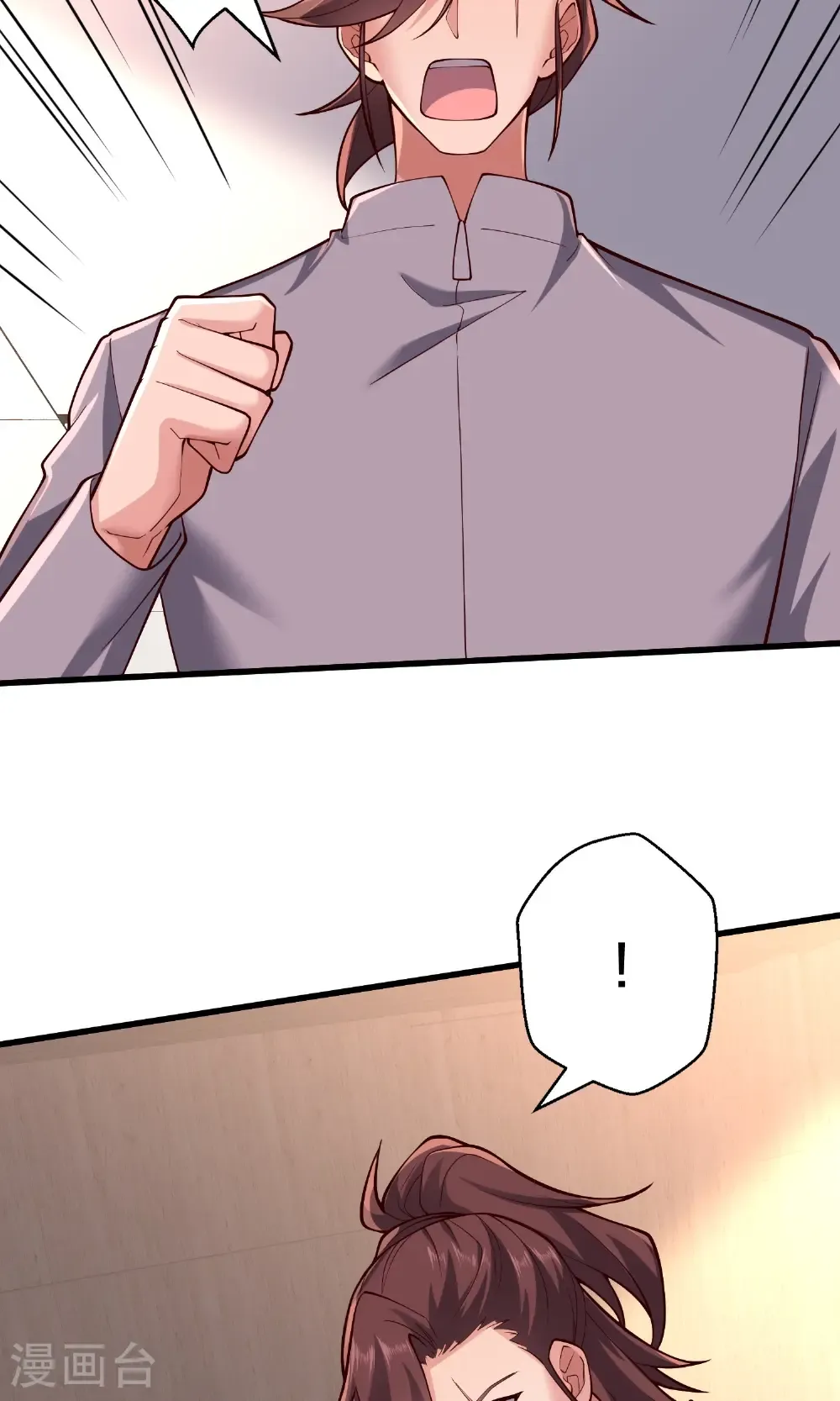 我是大仙尊漫画,第692话1图