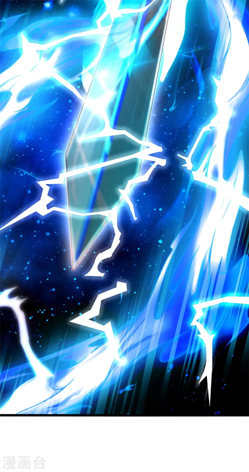 我是大仙尊动漫全集免费星辰影院儒米漫画,第302话 轮到我了，一起上吧1图