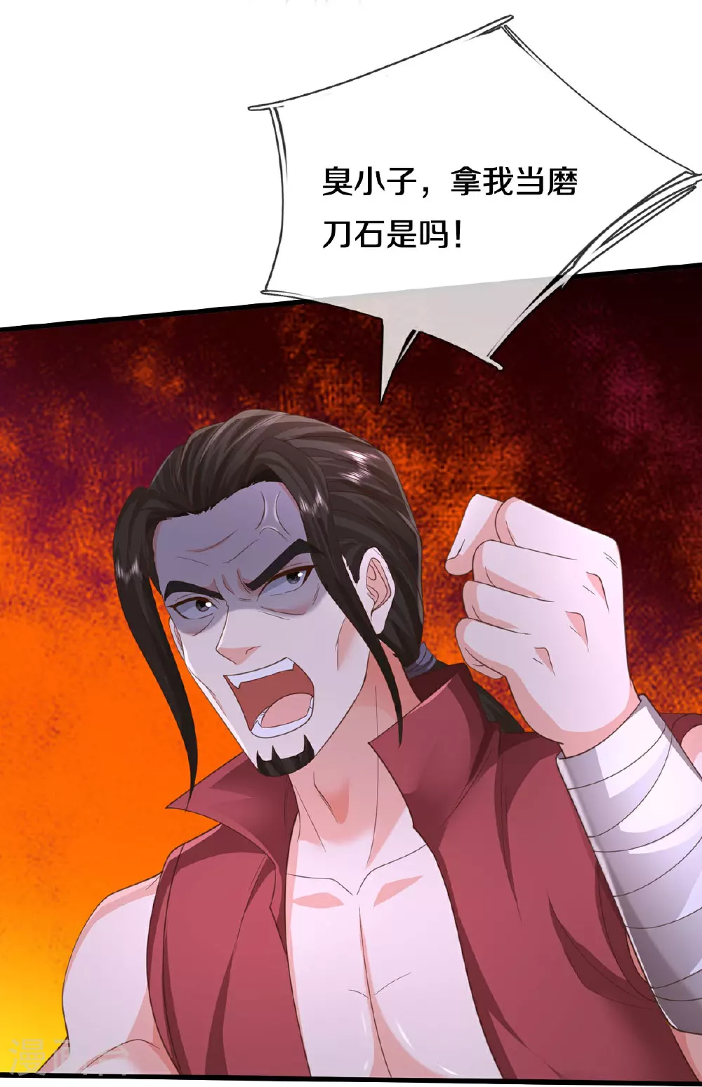 我是大仙尊动漫全集免费星辰影院儒米漫画,第594话 霸仙体出，碎寒凝实2图