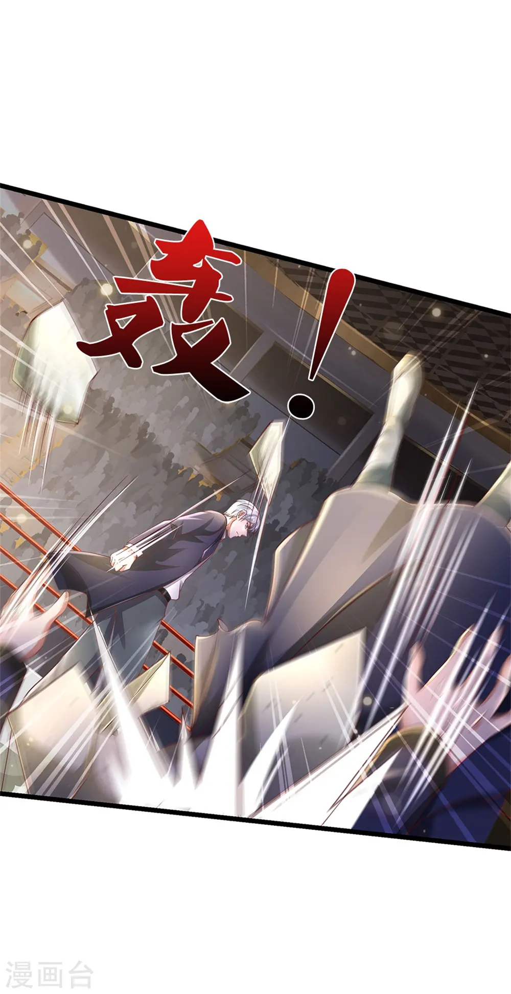 我是大仙尊动漫全集免费星辰影院儒米漫画,第274话 药王弟子，一击必杀1图