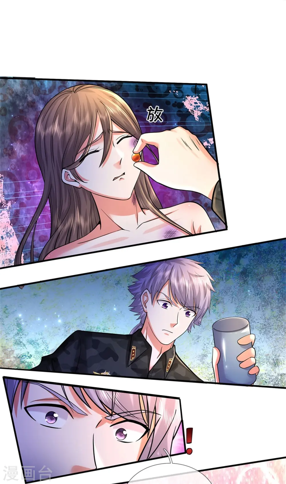 我是大仙尊动漫全集免费星辰影院儒米漫画,第481话 灵丹神药，起死回生2图