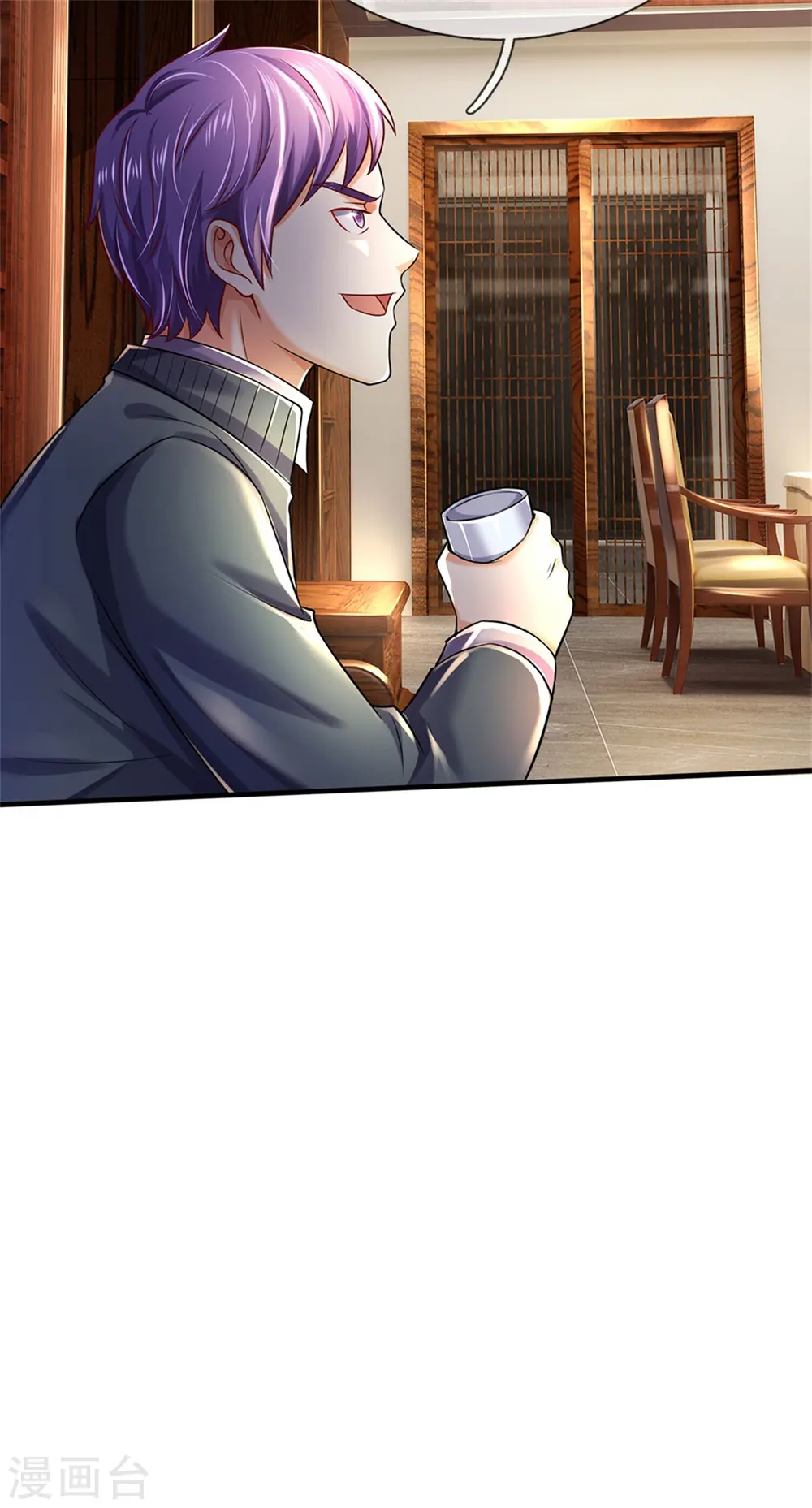 我是大仙尊动漫全集免费星辰影院儒米漫画,第287话 十亿资金，赔礼道歉2图
