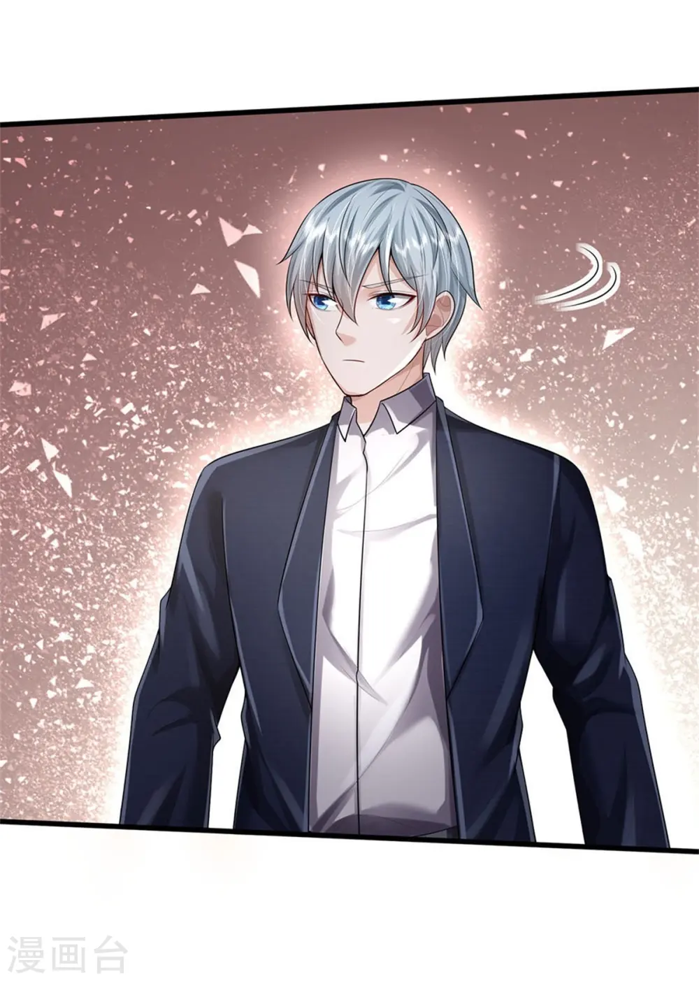 我是大仙尊动漫全集免费星辰影院儒米漫画,第429话 不要害怕，陪你一起1图
