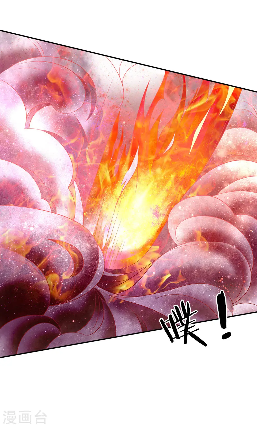 我是大仙尊动漫全集免费星辰影院儒米漫画,第64话 万古僵尸，以一敌二1图