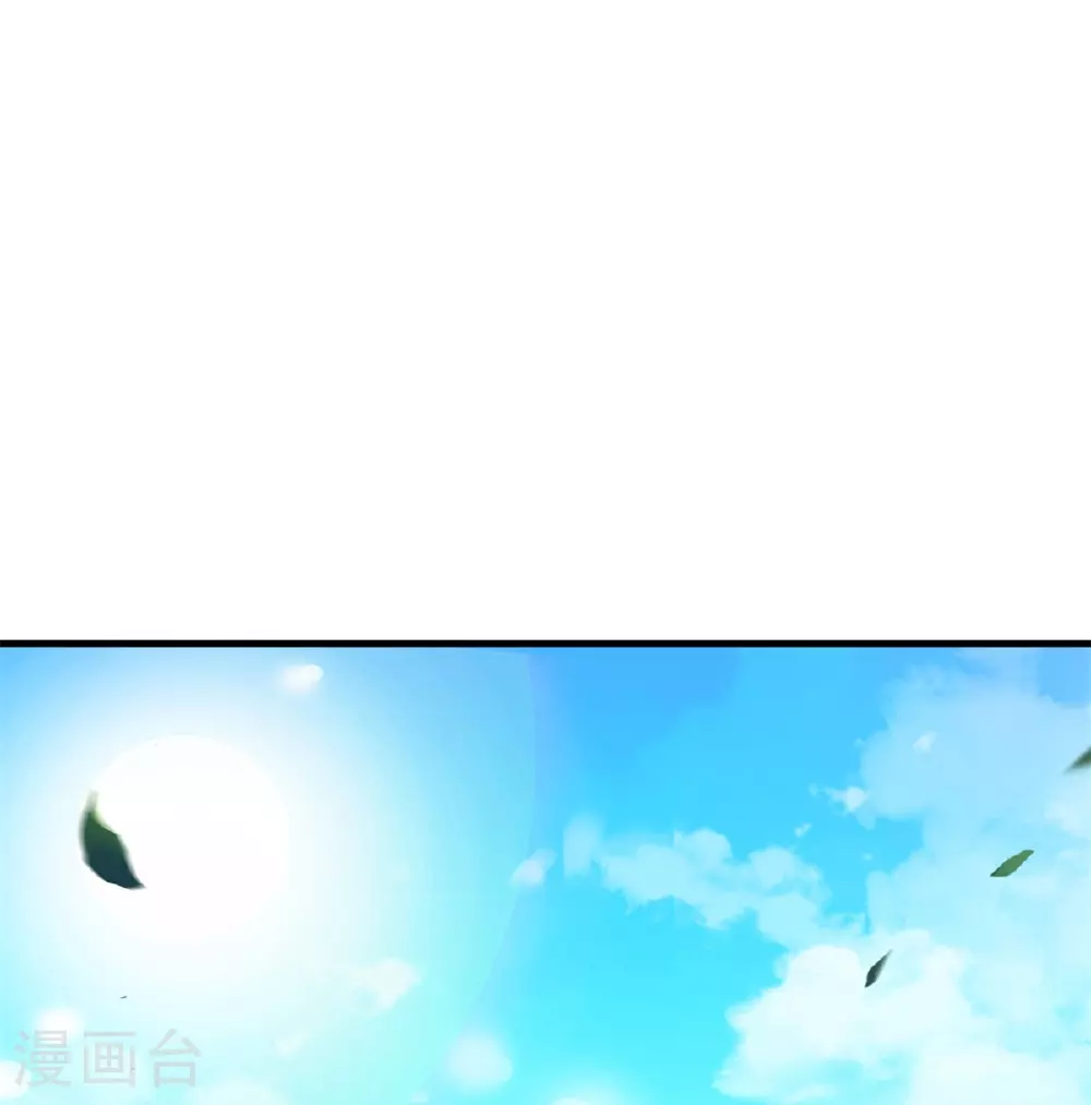 我是大仙尊动漫全集免费星辰影院儒米漫画,第592话 仇人见面，分外眼红1图