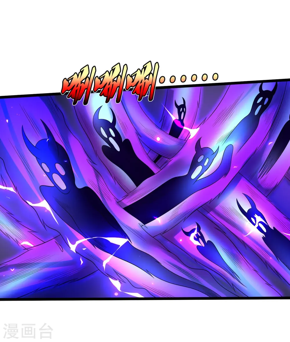 我是大仙尊动漫全集免费星辰影院儒米漫画,第339话 全力阻止，都给我死2图