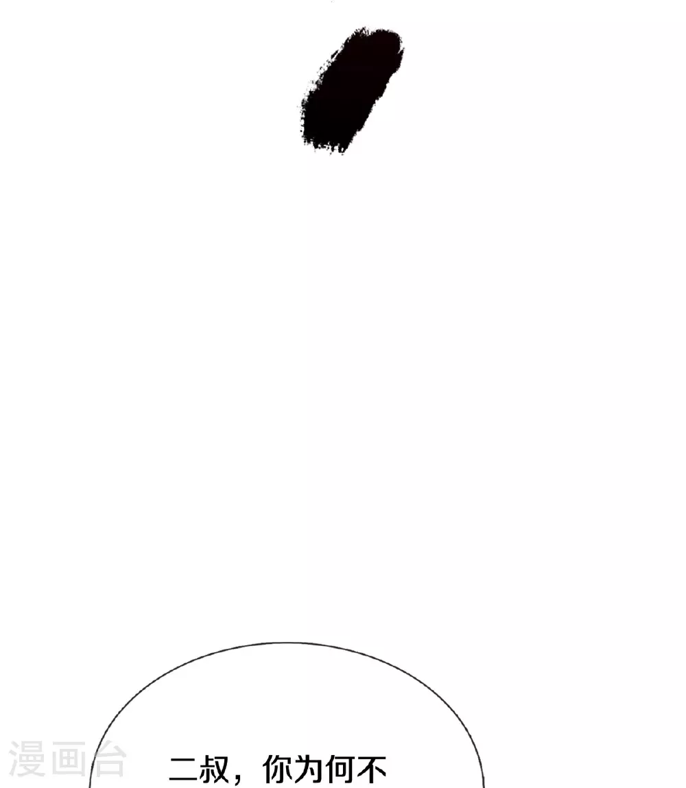 我是大仙尊动漫全集免费星辰影院儒米漫画,第603话 局势逆转，众志成城1图