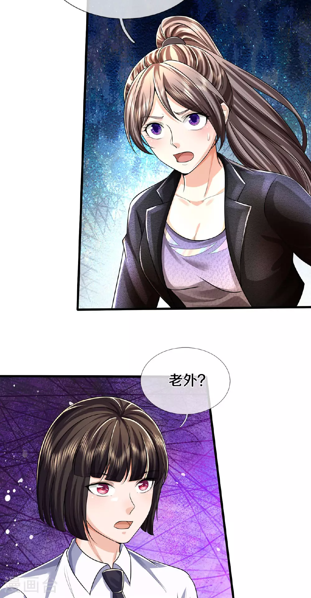 我是大仙尊动漫全集免费星辰影院儒米漫画,第569话 明榜之争，正式开始2图