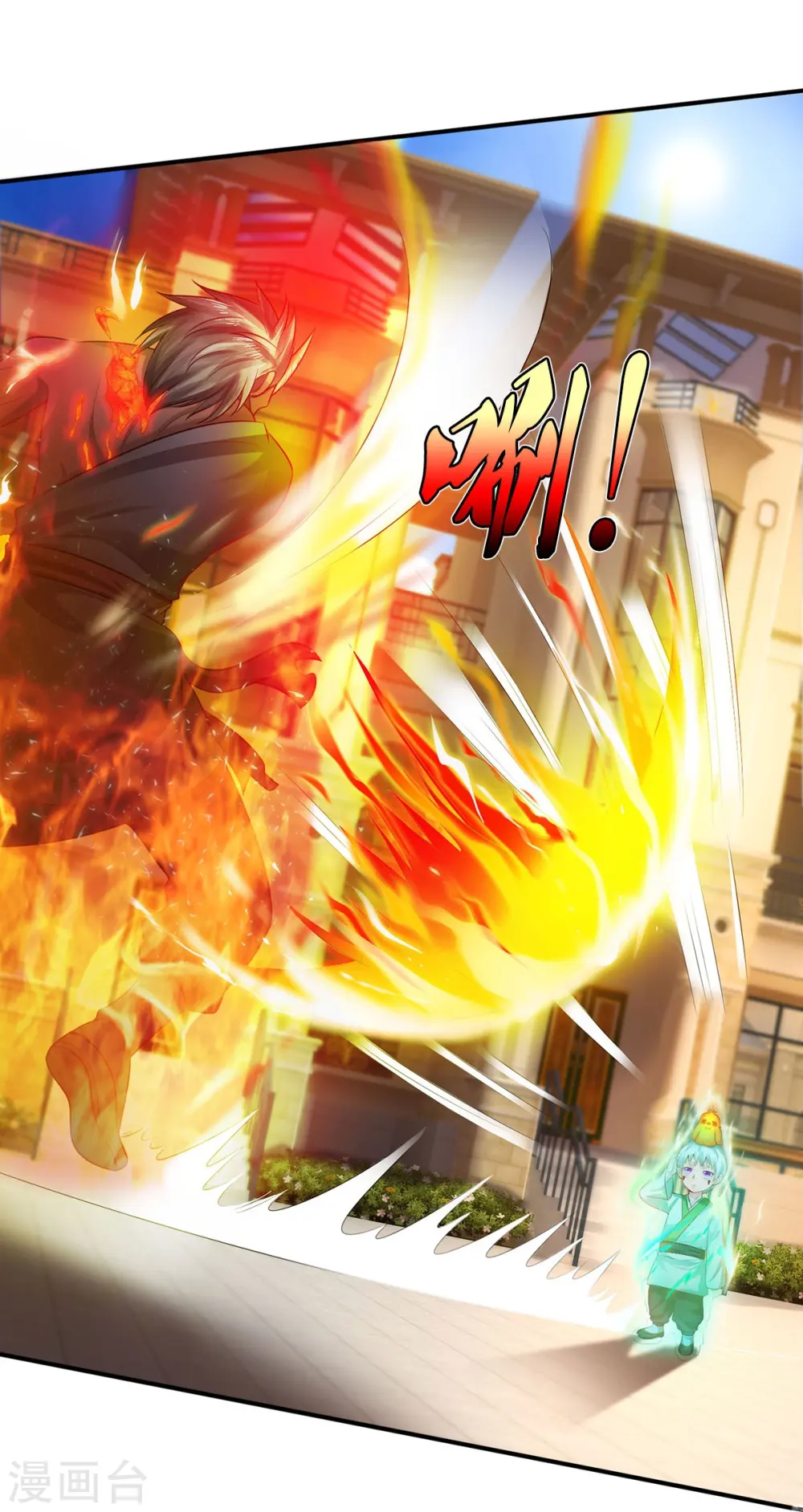 我是大仙尊动漫全集免费星辰影院儒米漫画,第332话 降龙木出，什么东西1图