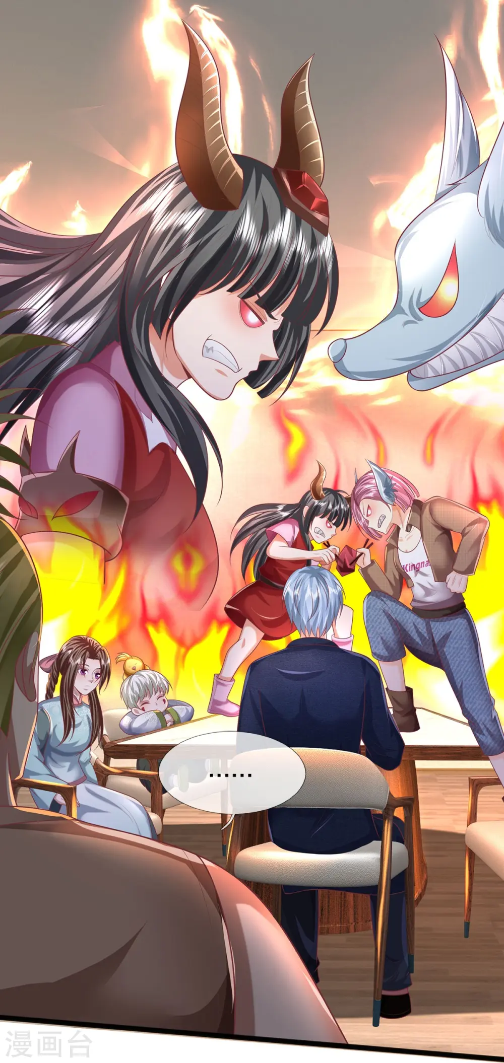 我是大仙尊动漫全集免费星辰影院儒米漫画,第448话 熟人相见，胆战心惊1图