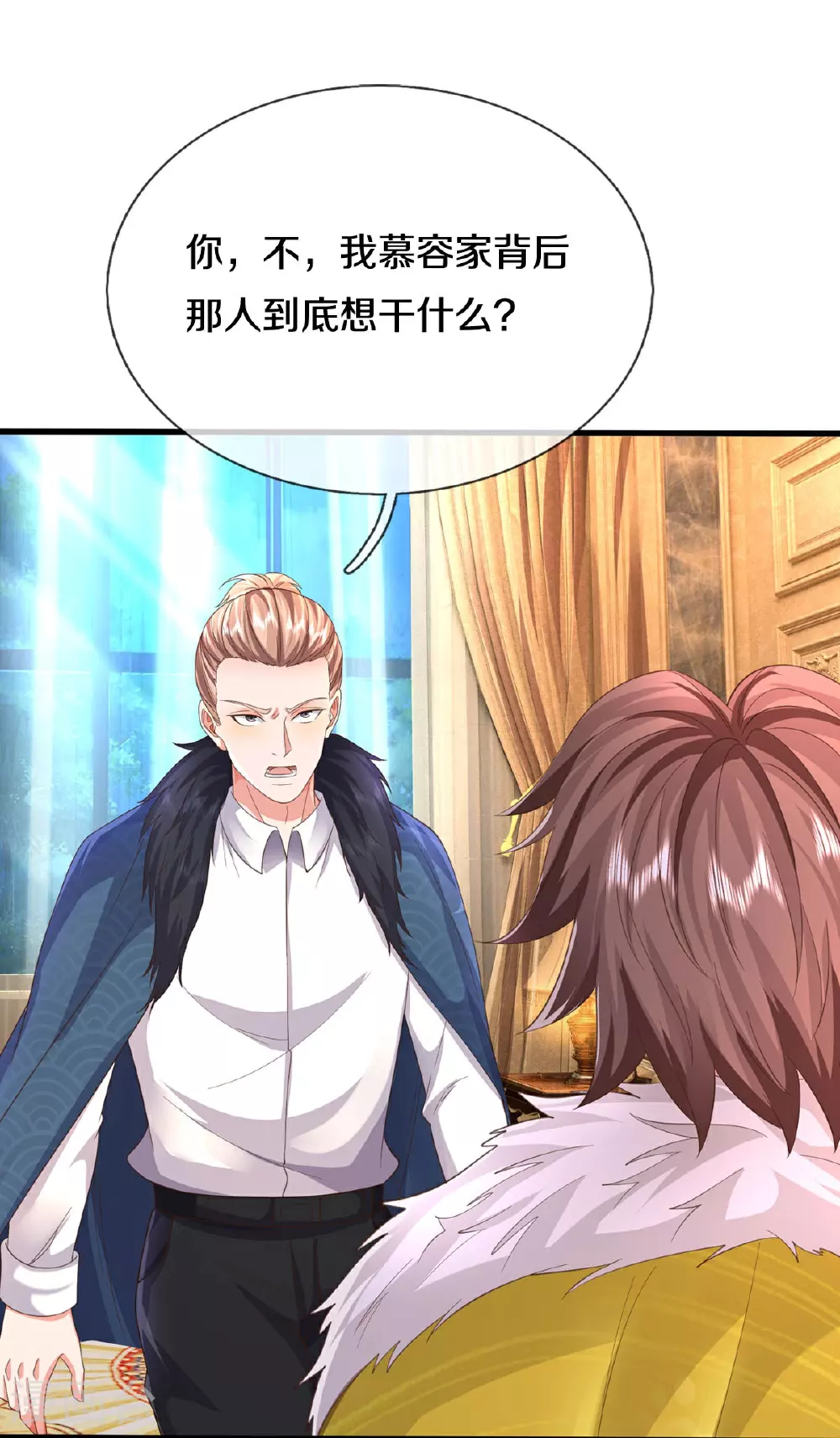 我是大仙尊动漫全集免费星辰影院儒米漫画,第586话 互相摊牌，替身出场2图