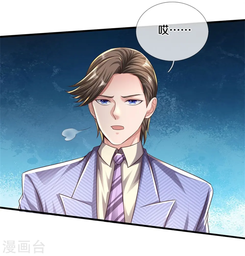 我是大仙尊动漫全集免费星辰影院儒米漫画,第486话 和气生财，史家大族2图