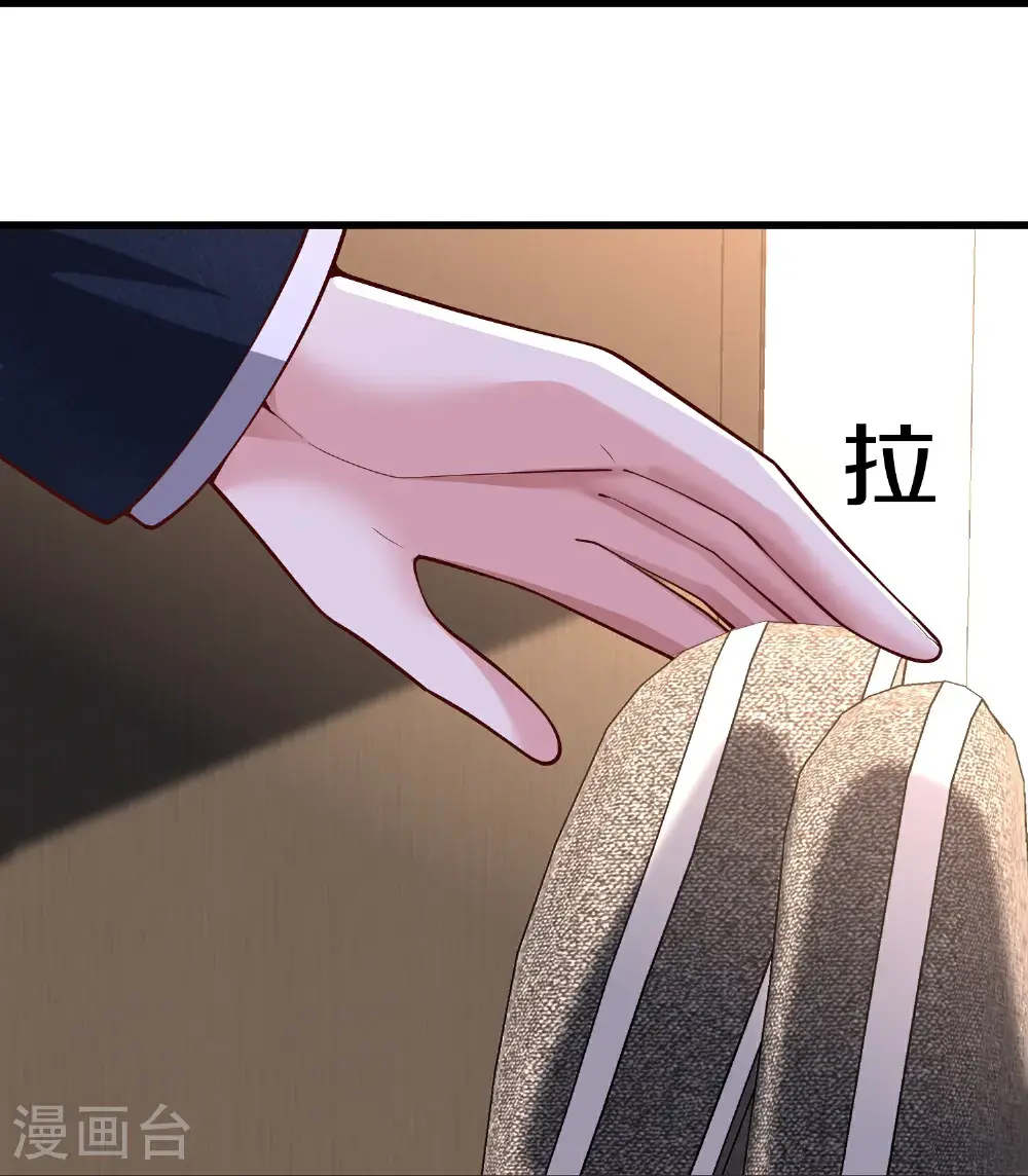 我是大仙尊动漫全集免费星辰影院儒米漫画,第661话1图