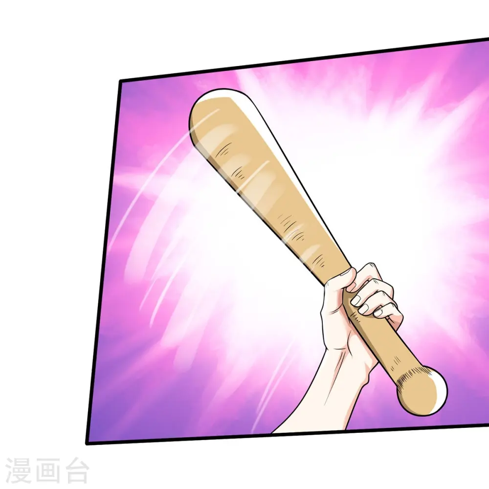 我是大仙尊动漫全集免费星辰影院儒米漫画,第449话 大哥大姐，饶了我吧2图