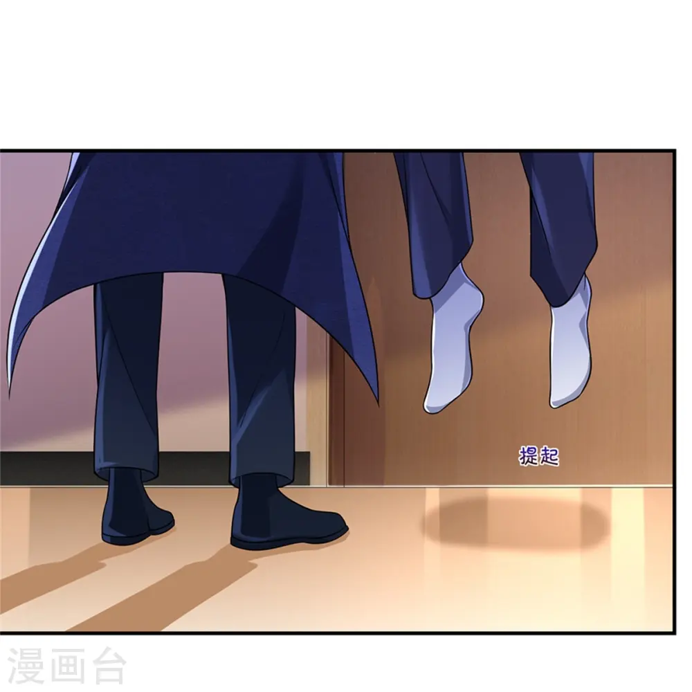 我是大仙尊动漫全集免费星辰影院儒米漫画,第334话 杀光江南，恩怨了结1图