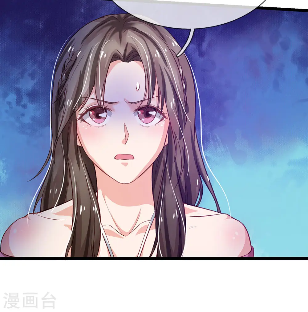 我是大仙尊动漫全集免费星辰影院儒米漫画,第151话 阴风血雨，宗师来临2图