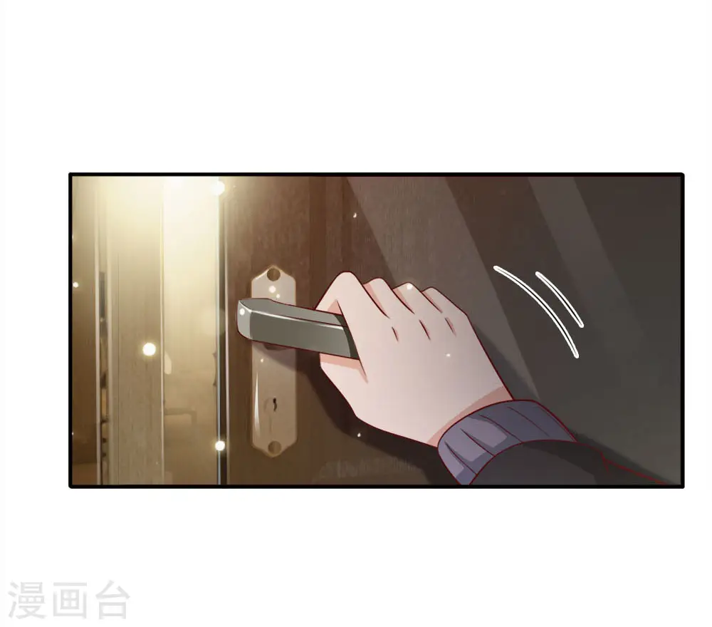 我是大仙尊动漫全集免费星辰影院儒米漫画,第66话 阴宅凶地，低价出售1图