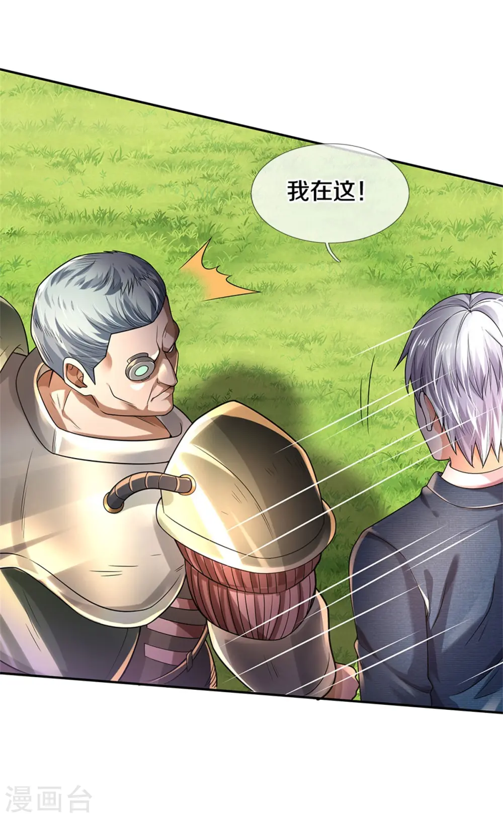 我是大仙尊动漫全集免费星辰影院儒米漫画,第321话 大战金刚，玄天法相2图