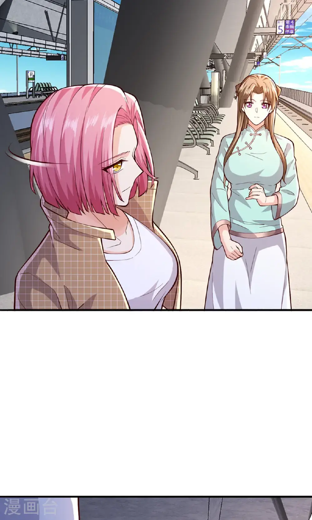 我是大仙尊动漫全集免费星辰影院儒米漫画,第660话2图