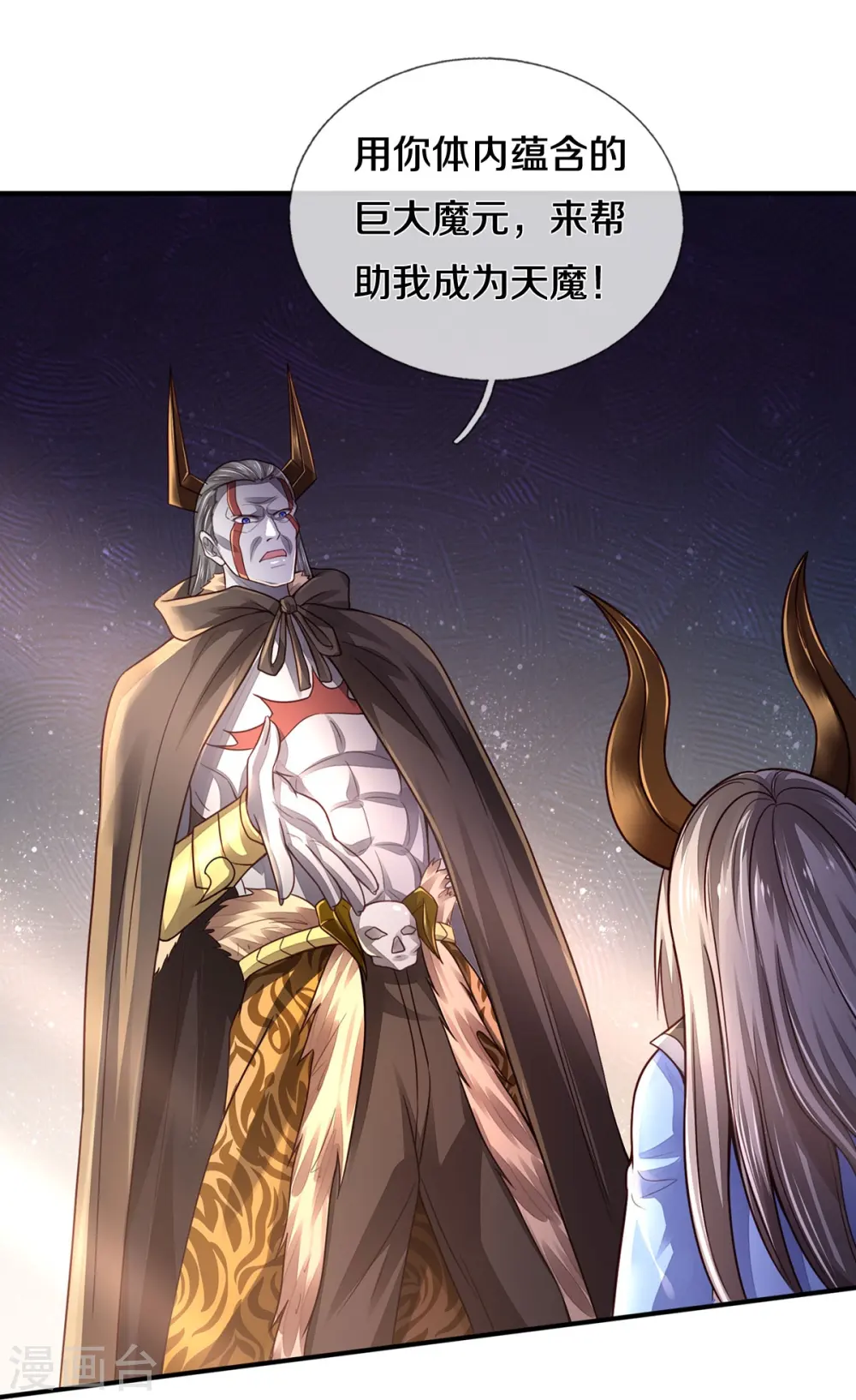 我是大仙尊动漫全集免费星辰影院儒米漫画,第336话 助我成魔，凶手是你2图