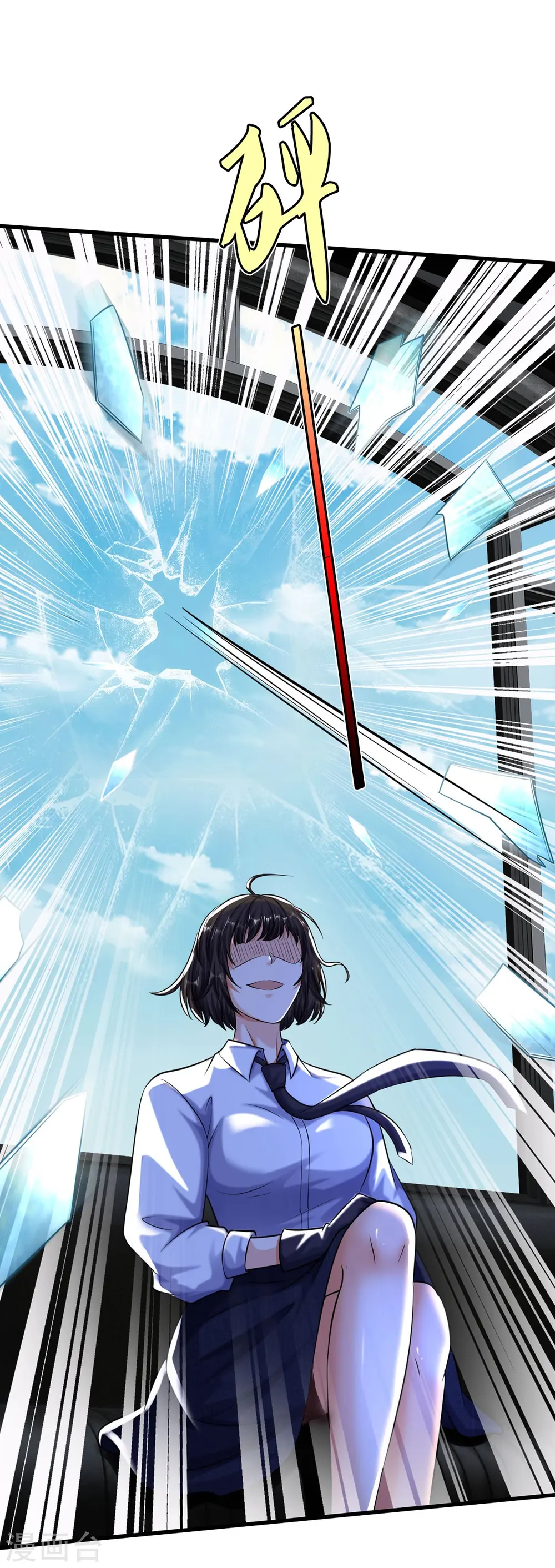 我是大仙尊动漫全集免费星辰影院儒米漫画,第500话 辗转反侧，抹除威胁2图