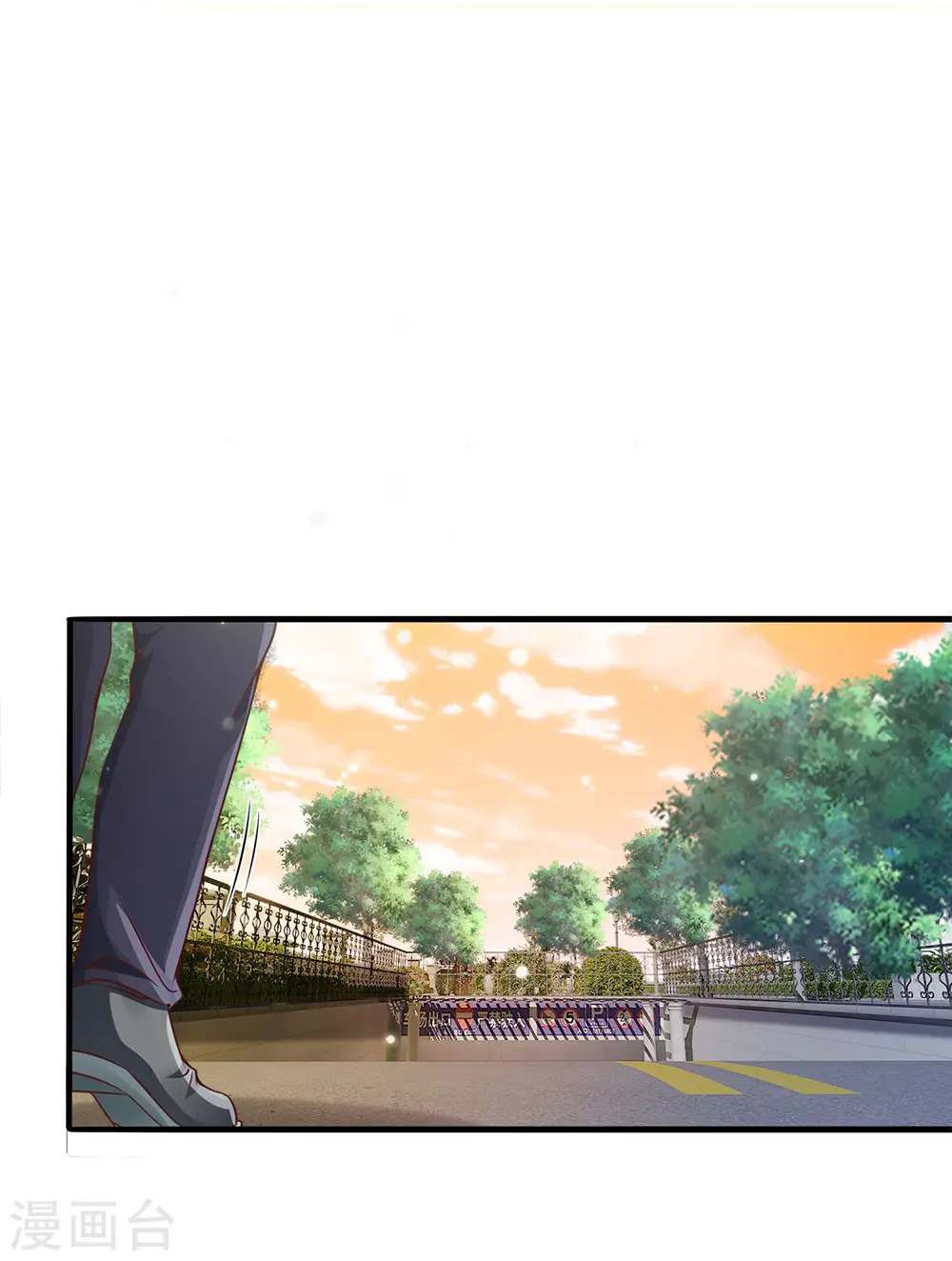 我是大仙尊动漫全集免费星辰影院儒米漫画,第148话 土包一个，哪有豪车1图