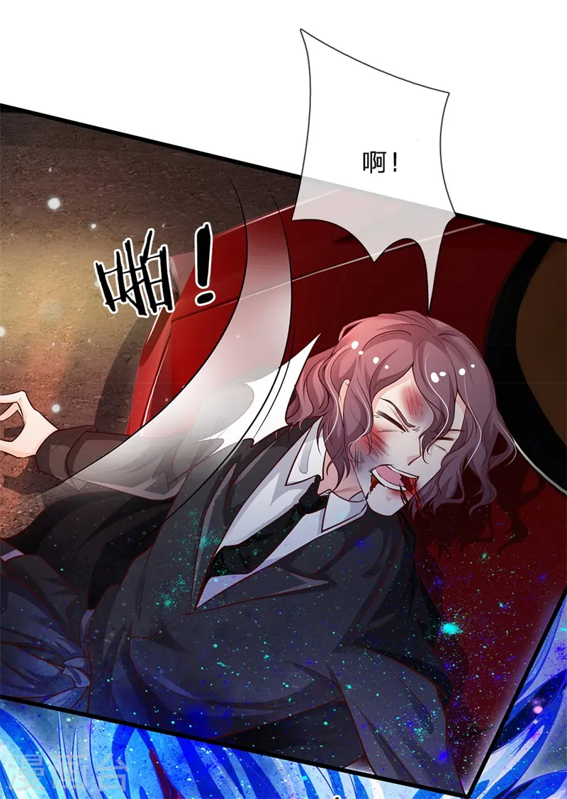 我是大仙尊动漫全集免费星辰影院儒米漫画,第156话 作对下场，等着瞧吧2图
