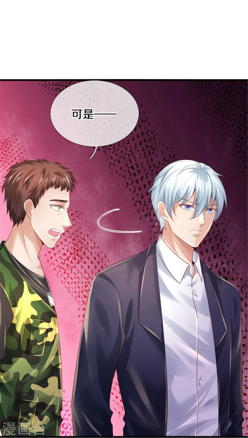 我是大仙尊动漫全集免费星辰影院儒米漫画,第363话 又来一个，死而复生？2图