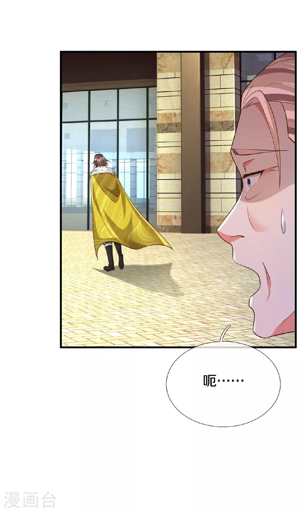 我是大仙尊动漫全集免费星辰影院儒米漫画,第598话 复杂关系，憋屈忍耐1图