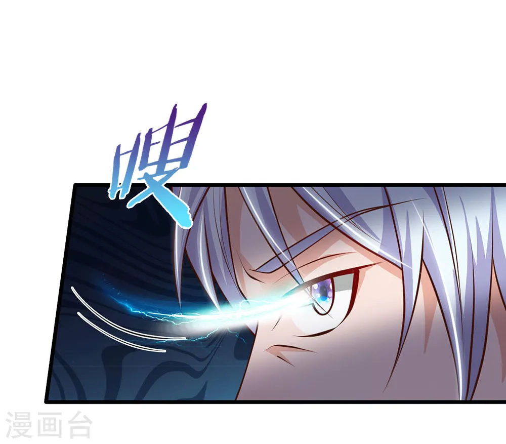 我是大仙尊动漫全集免费星辰影院儒米漫画,第54话 装神弄鬼，且来试试1图