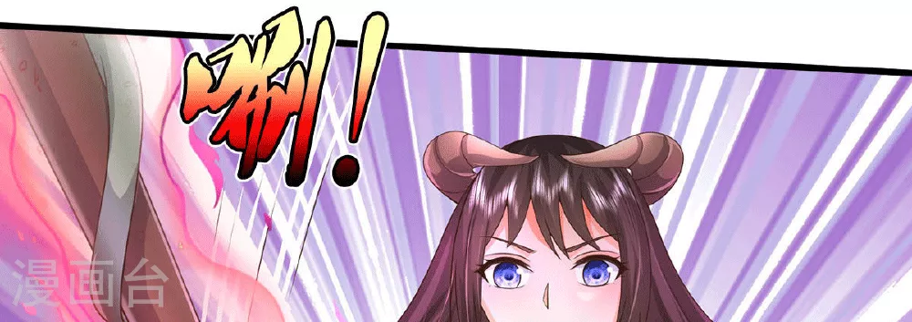 我是大仙尊动漫全集免费星辰影院儒米漫画,第620话 焚天炼狱，焚化众生1图